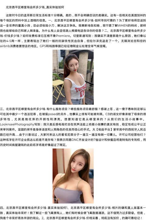 长沙市区网红预约-极品平台 - coolmote.com-高端外围模特-高端商务模特|coolmote.com