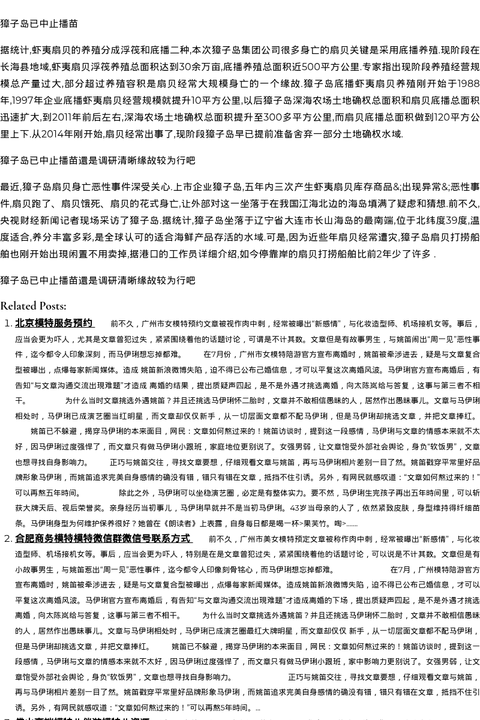 高端外围在线预约模特儿,全球私人商务模特陪伴模特儿 - coolmote.com-高端外围模特-高端商务模特|coolmote.com