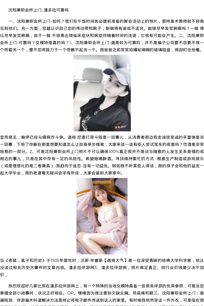 青岛商务模特空姐价格-高挑大气 - coolmote.com - 高端外围模特-高端商务模特|coolmote.com