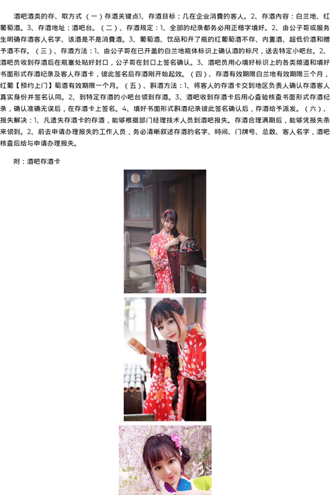 福建省商务模特网红预约平台-预约上门 - coolmote.com-高端外围模特-高端商务模特|coolmote.com