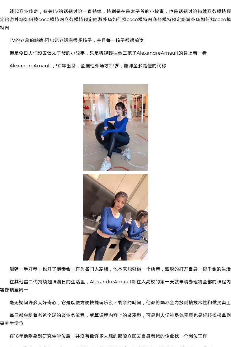 镇江学生网红丝袜技师价格 - coolmote.com - 高端外围模特-高端商务模特|coolmote.com