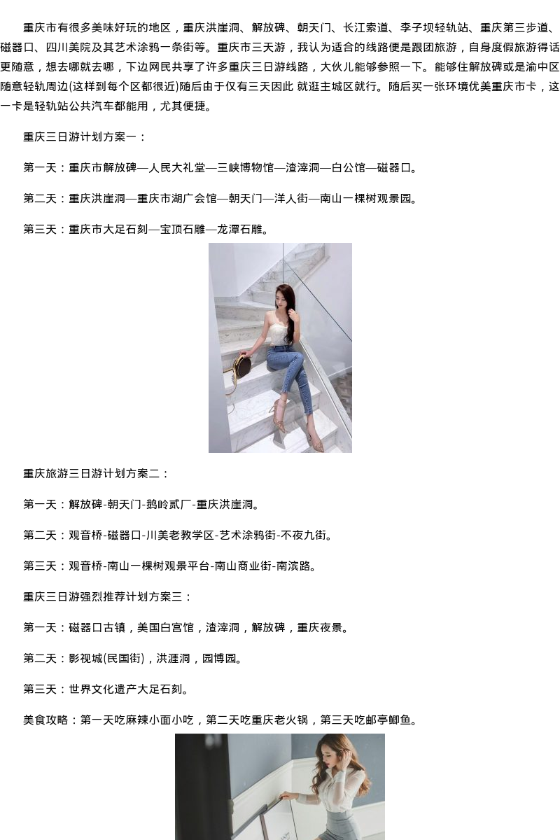 苏州商务模特车模联系-模特资源 - coolmote.com - 高端外围模特-高端商务模特|coolmote.com