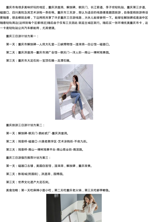 苏州商务模特车模联系-模特资源 - coolmote.com-高端外围模特-高端商务模特|coolmote.com
