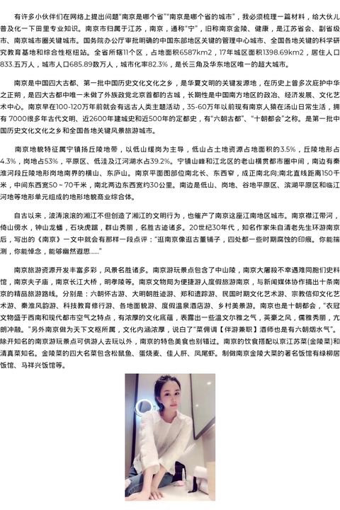 郑州市商务模特萝莉陪玩-伴游兼职 - coolmote.com-高端外围模特-高端商务模特|coolmote.com