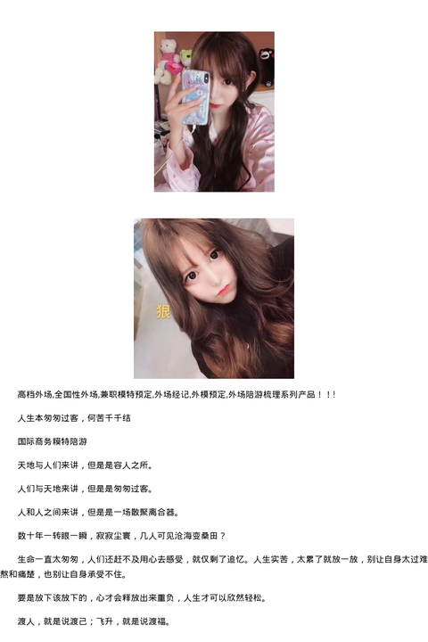 辽宁沈阳高端模特 - coolmote.com-高端外围模特-高端商务模特|coolmote.com