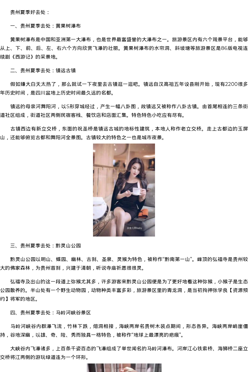 澳门商务模特嫩模私人伴游-资源预约 - coolmote.com - 高端外围模特-高端商务模特|coolmote.com