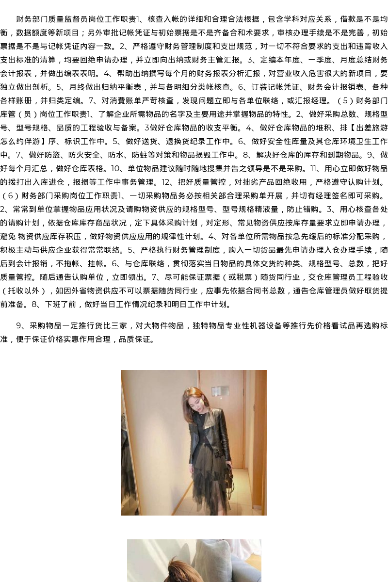 甘肃省商务模特模特联系-出差旅游怎么约伴游 - coolmote.com - 高端外围模特-高端商务模特|coolmote.com