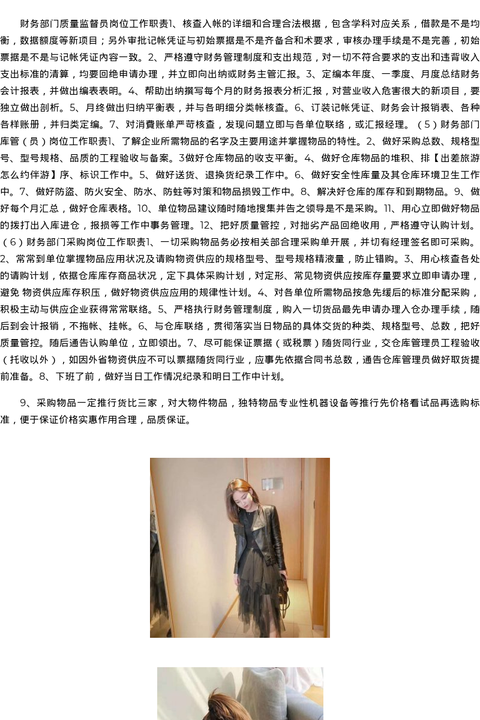甘肃省商务模特模特联系-出差旅游怎么约伴游 - coolmote.com-高端外围模特-高端商务模特|coolmote.com