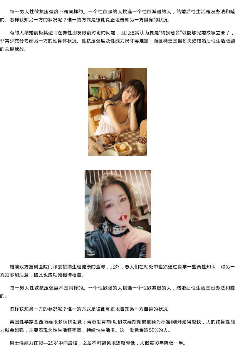 玉林市高端商务模特陪伴模特私人伴游兼职在线预约饭局聚会 - coolmote.com - 高端外围模特-高端商务模特|coolmote.com