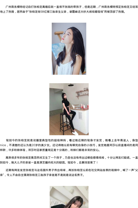 盐城市商务模特模特之扬州微信号联系方式 - coolmote.com-高端外围模特-高端商务模特|coolmote.com