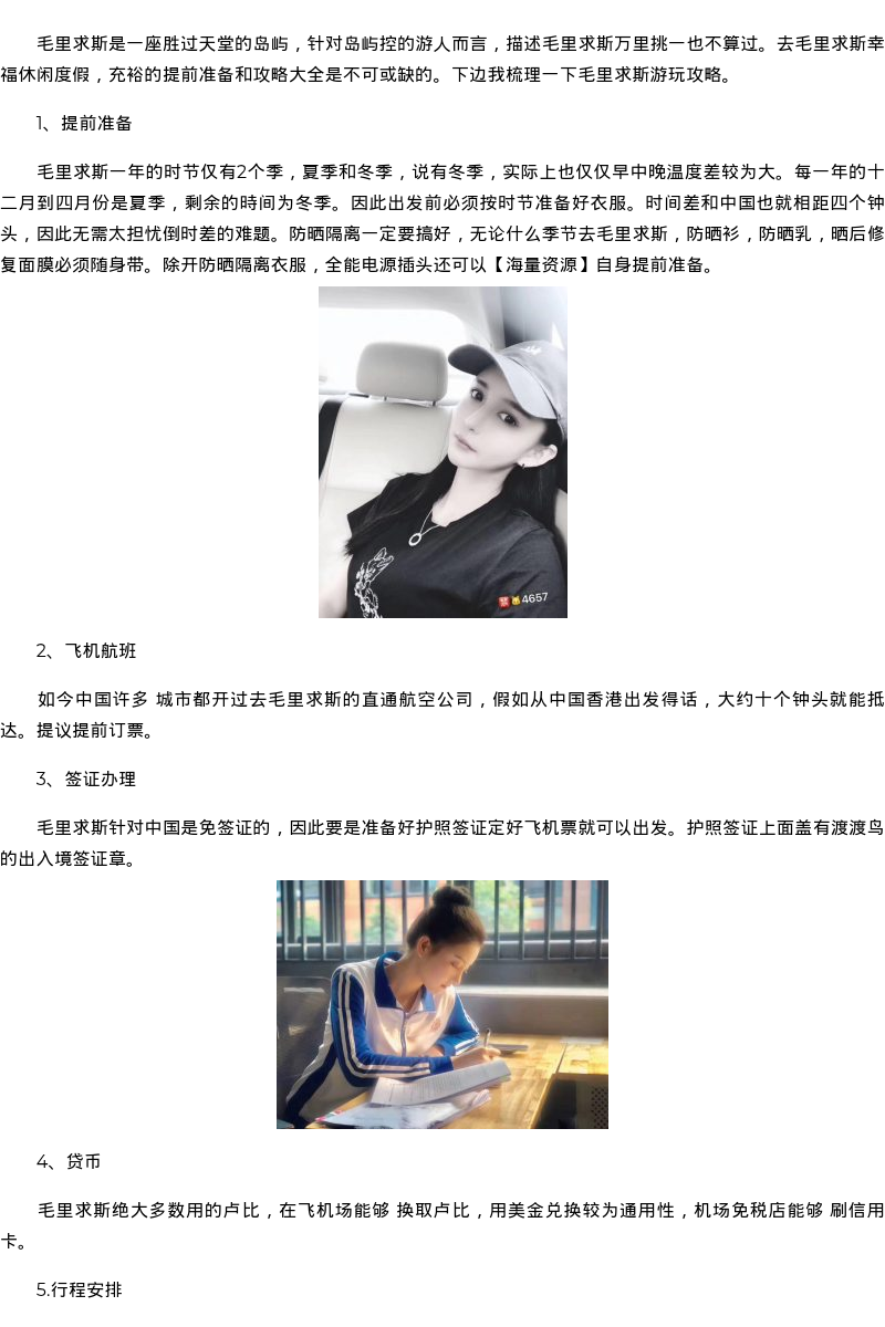 深圳商务模特学生联系-海量资源 - coolmote.com - 高端外围模特-高端商务模特|coolmote.com