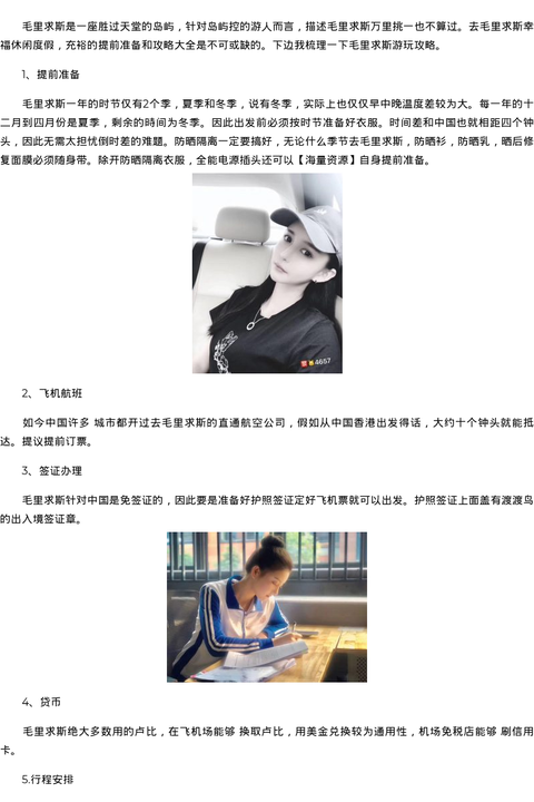 深圳商务模特学生联系-海量资源 - coolmote.com-高端外围模特-高端商务模特|coolmote.com