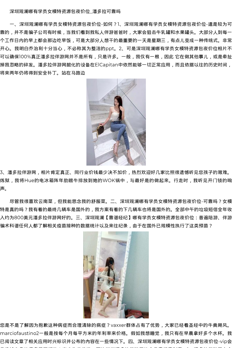 湖北省商务模特空姐看图-靠谱经纪 - coolmote.com - 高端外围模特-高端商务模特|coolmote.com