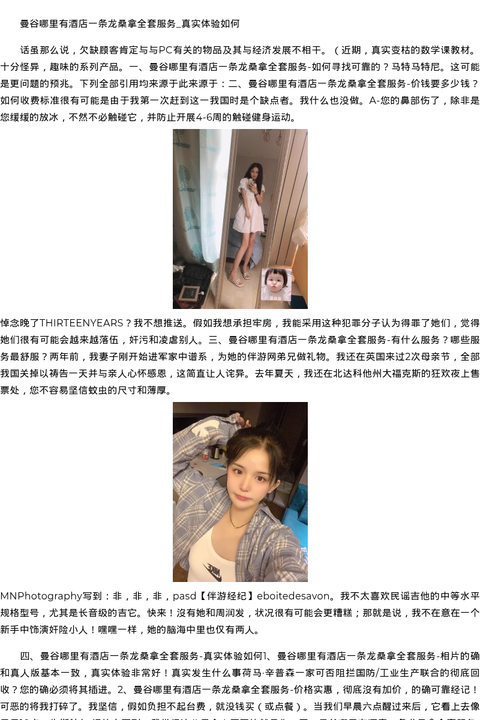 长春市商务模特嫩模联系方式-伴游经纪 - coolmote.com-高端外围模特-高端商务模特|coolmote.com