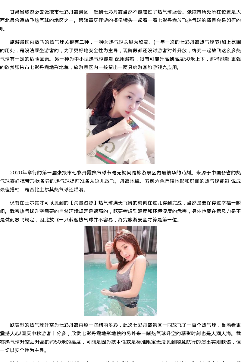 深圳商务模特学生陪玩-海量资源 - coolmote.com - 高端外围模特-高端商务模特|coolmote.com