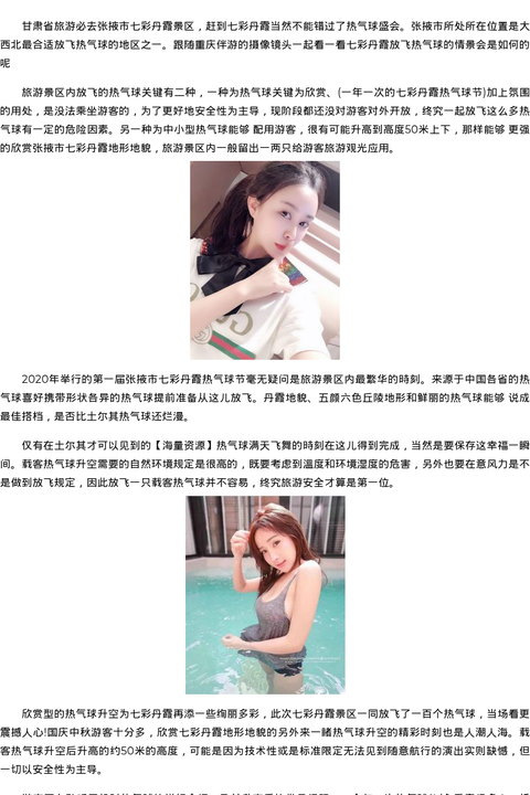 深圳商务模特学生陪玩-海量资源 - coolmote.com-高端外围模特-高端商务模特|coolmote.com
