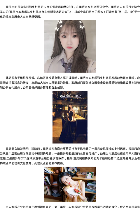 济南市商务模特萝莉价格 - coolmote.com-高端外围模特-高端商务模特|coolmote.com