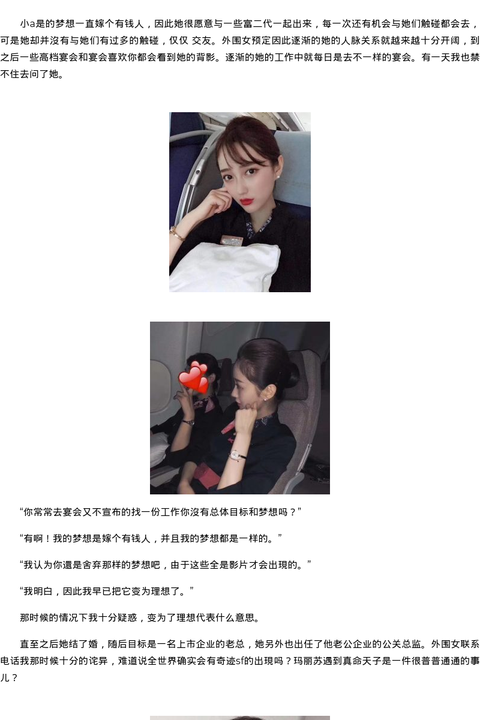 潍坊高端商务模特陪伴模特上门 - coolmote.com-高端外围模特-高端商务模特|coolmote.com