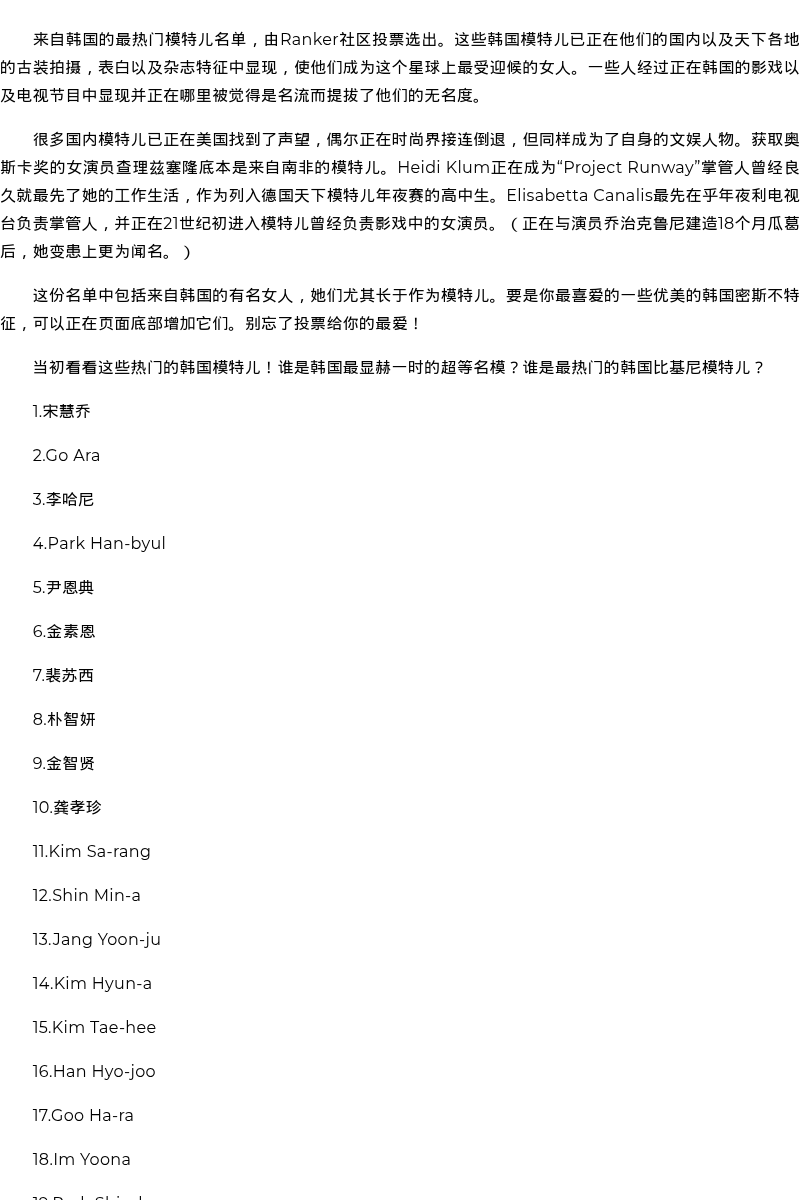 重庆商务模特模特 - coolmote.com - 高端外围模特-高端商务模特|coolmote.com