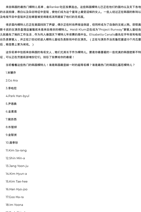重庆商务模特模特 - coolmote.com-高端外围模特-高端商务模特|coolmote.com