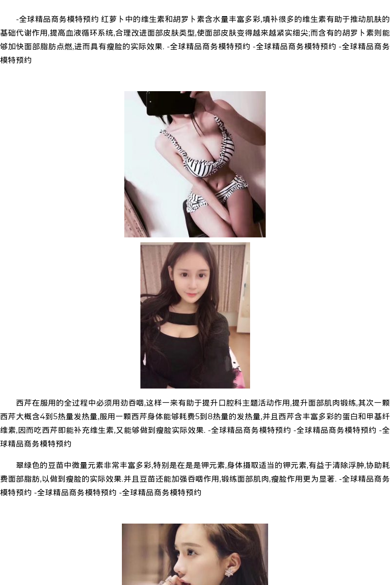 重庆高端商务模特模特陪游服务微博 - coolmote.com - 高端外围模特-高端商务模特|coolmote.com