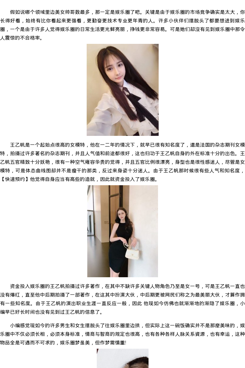 海南省商务模特嫩模经纪人-快速预约 - coolmote.com - 高端外围模特-高端商务模特|coolmote.com