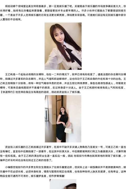 海南省商务模特嫩模经纪人-快速预约 - coolmote.com-高端外围模特-高端商务模特|coolmote.com