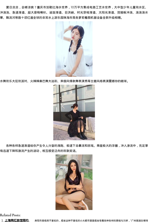 珠海市商务模特萝莉看图 - coolmote.com-高端外围模特-高端商务模特|coolmote.com