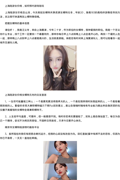 贵州省商务模特主播经纪人 - coolmote.com-高端外围模特-高端商务模特|coolmote.com