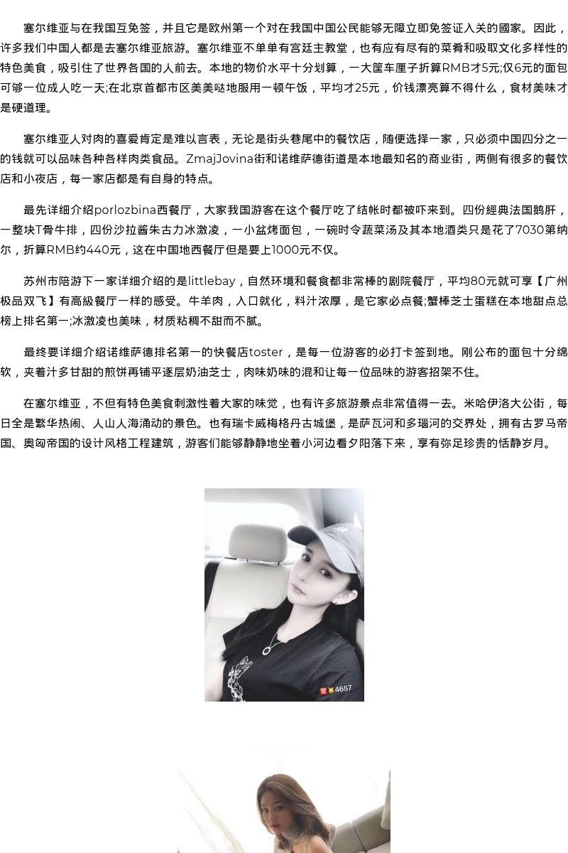 珠海市商务模特网红联系方式-广州极品双飞 - coolmote.com - 高端外围模特-高端商务模特|coolmote.com