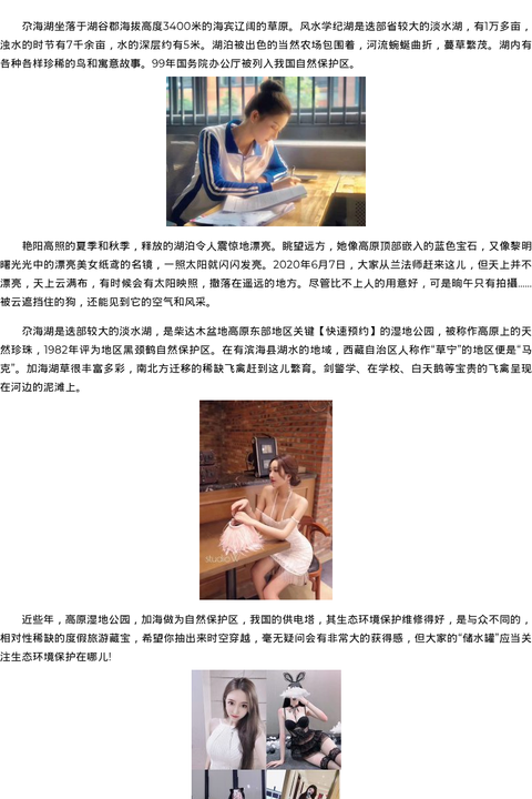湖北省商务模特嫩模看图-快速预约 - coolmote.com-高端外围模特-高端商务模特|coolmote.com