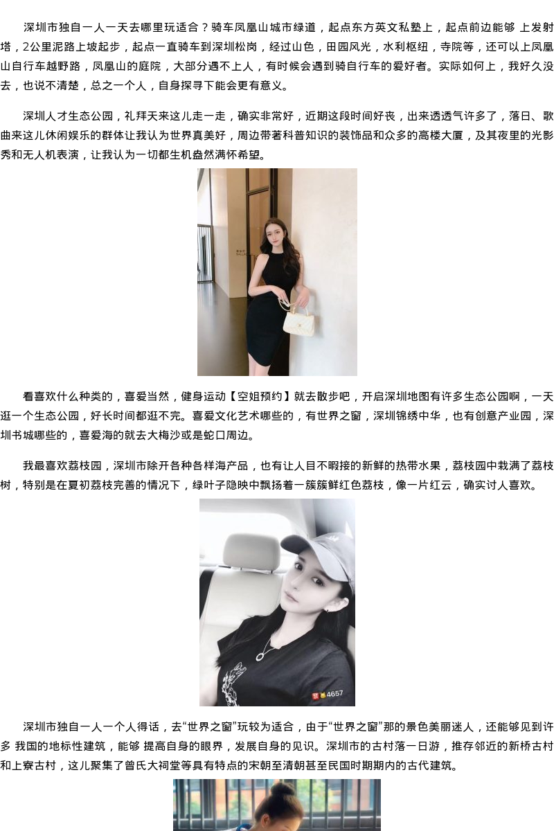 甘肃省商务模特萝莉预约-空姐预约 - coolmote.com - 高端外围模特-高端商务模特|coolmote.com