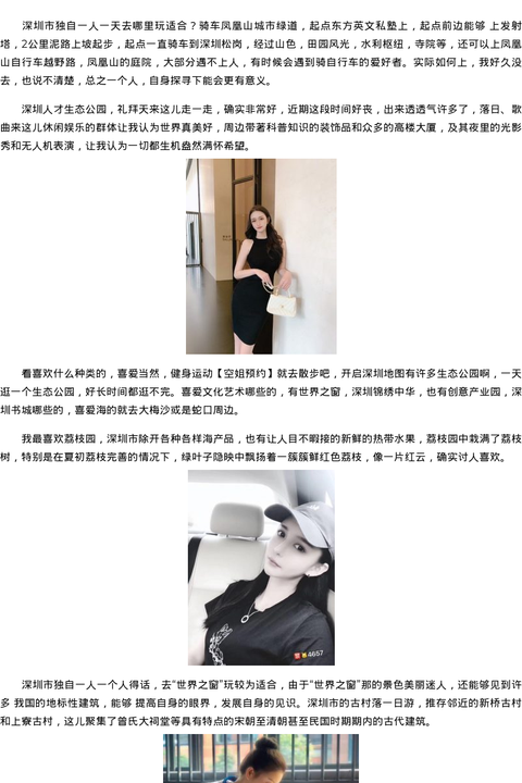甘肃省商务模特萝莉预约-空姐预约 - coolmote.com-高端外围模特-高端商务模特|coolmote.com