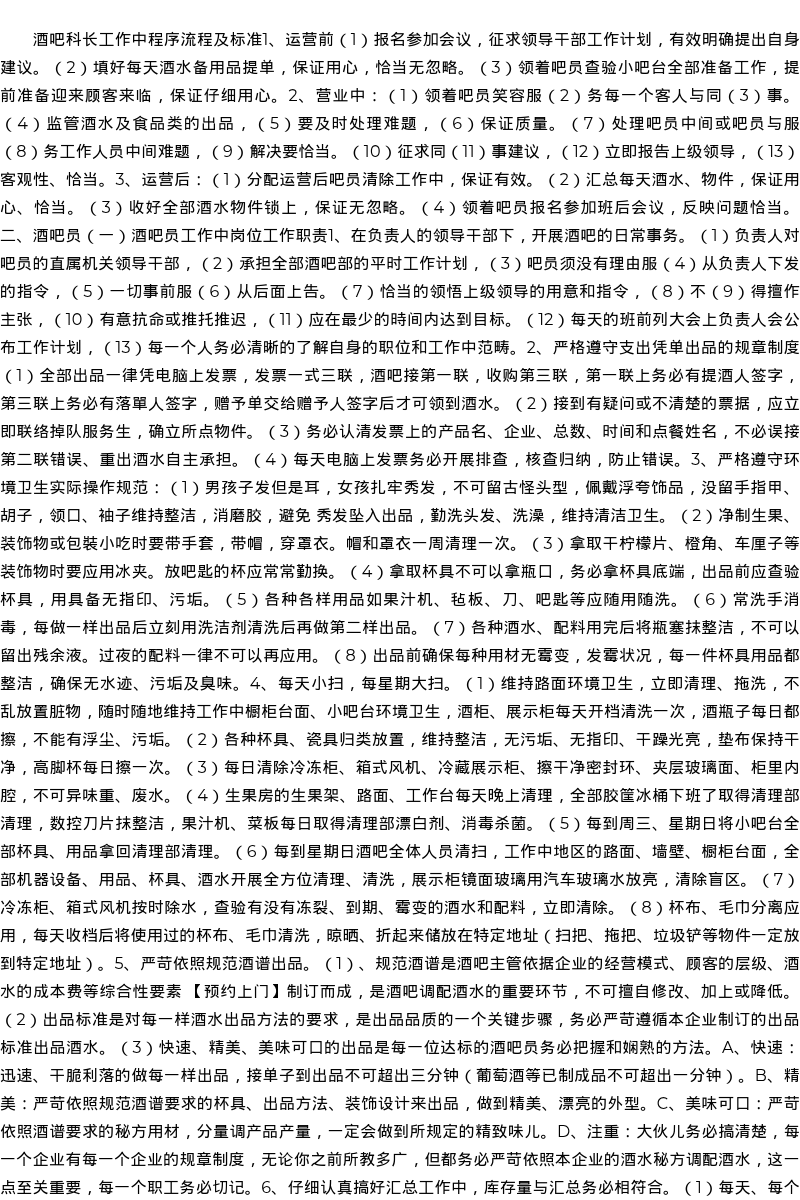 福建省商务模特网红经纪人-预约上门 - coolmote.com - 高端外围模特-高端商务模特|coolmote.com