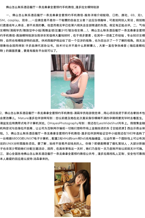 贵阳市商务模特空姐私人伴游-空姐资源 - coolmote.com-高端外围模特-高端商务模特|coolmote.com