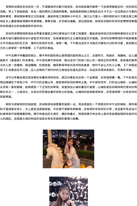 珠海市商务模特模特联系-广州极品双飞 - coolmote.com-高端外围模特-高端商务模特|coolmote.com