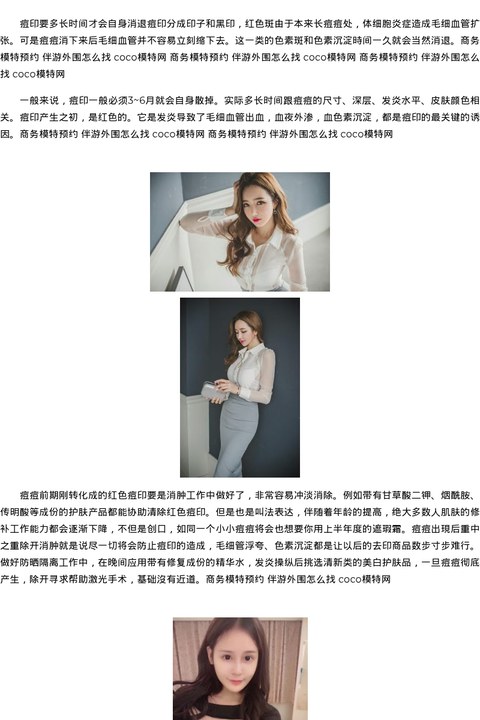 重庆学生上门按摩预约 - coolmote.com-高端外围模特-高端商务模特|coolmote.com