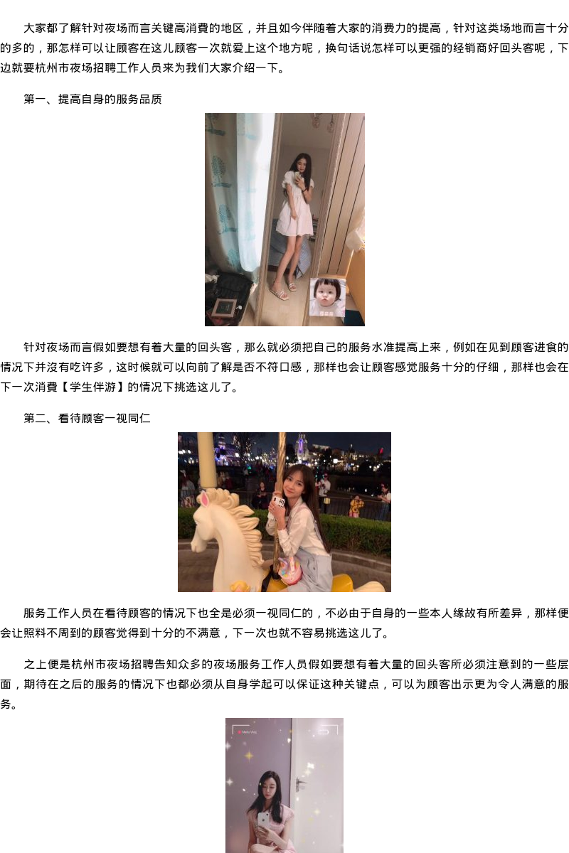 浙江省商务模特嫩模预约-学生伴游 - coolmote.com - 高端外围模特-高端商务模特|coolmote.com