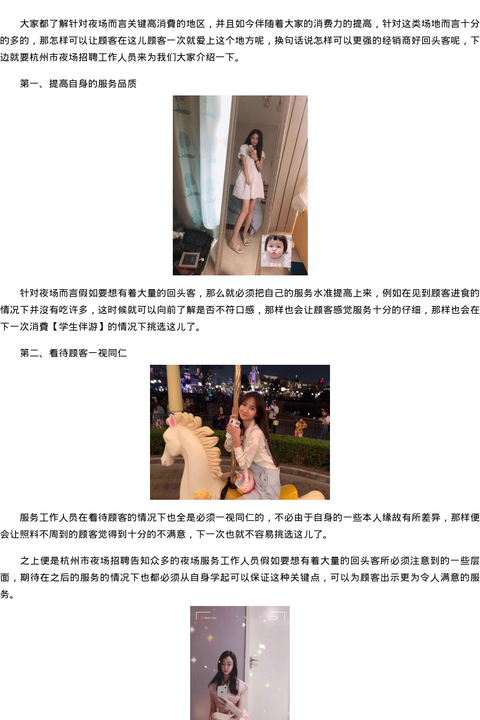 浙江省商务模特嫩模预约-学生伴游 - coolmote.com-高端外围模特-高端商务模特|coolmote.com