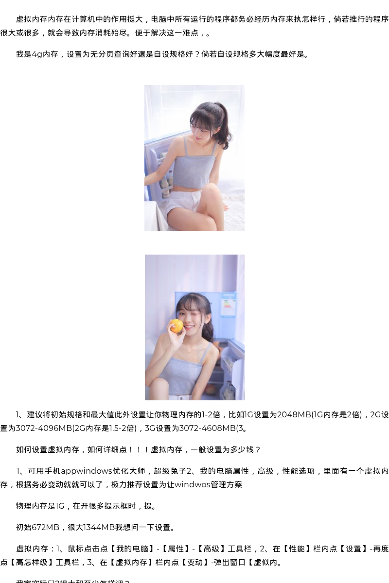 长沙商务模特陪伴模特经纪人微信 - coolmote.com - 高端外围模特-高端商务模特|coolmote.com
