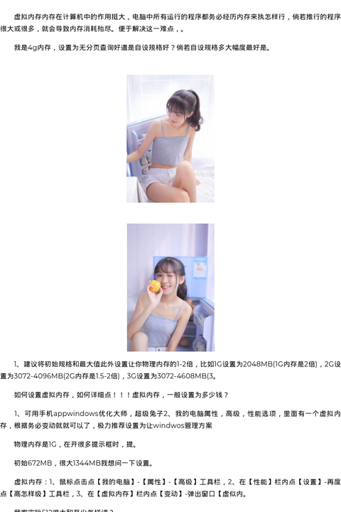 长沙商务模特陪伴模特经纪人微信 - coolmote.com-高端外围模特-高端商务模特|coolmote.com