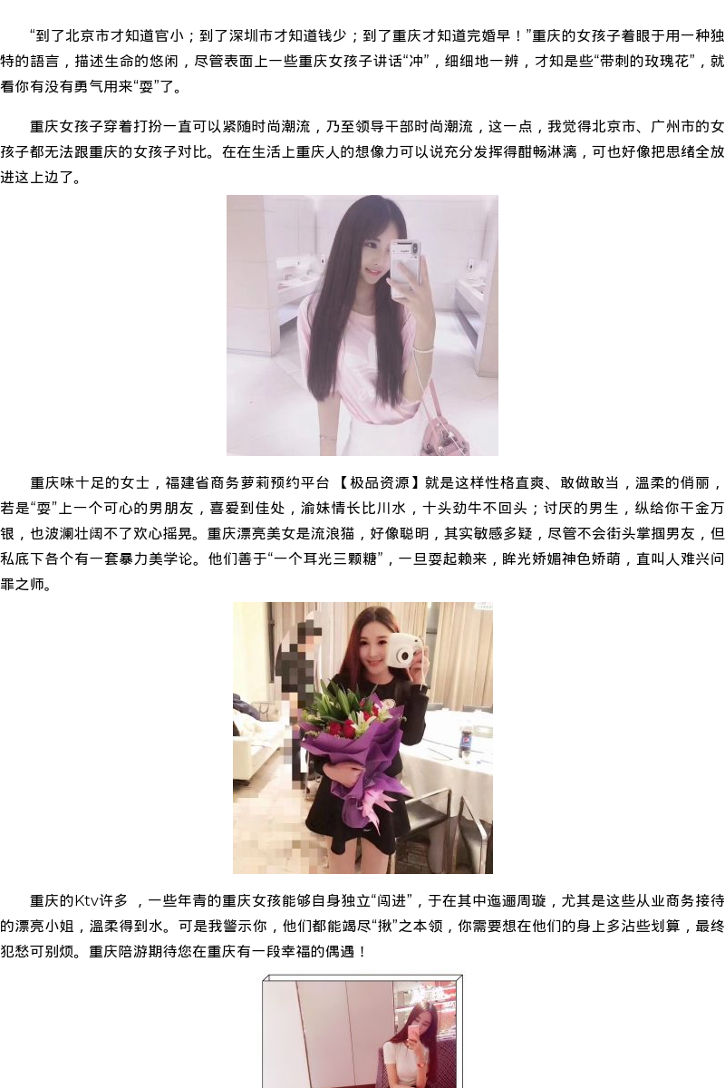 福建省商务模特萝莉预约平台-极品资源 - coolmote.com - 高端外围模特-高端商务模特|coolmote.com