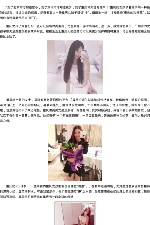 福建省商务模特萝莉预约平台-极品资源 - coolmote.com-高端外围模特-高端商务模特|coolmote.com