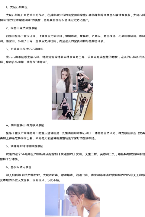 湖北省商务模特嫩模私人伴游-快速预约 - coolmote.com-高端外围模特-高端商务模特|coolmote.com