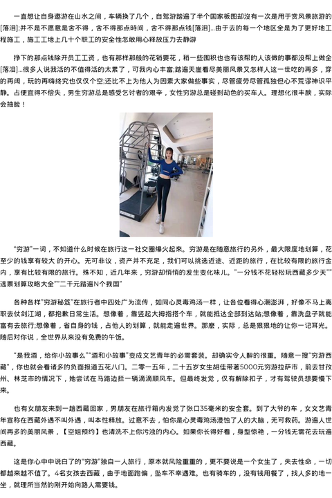 甘肃省商务模特嫩模预约平台-空姐预约 - coolmote.com-高端外围模特-高端商务模特|coolmote.com