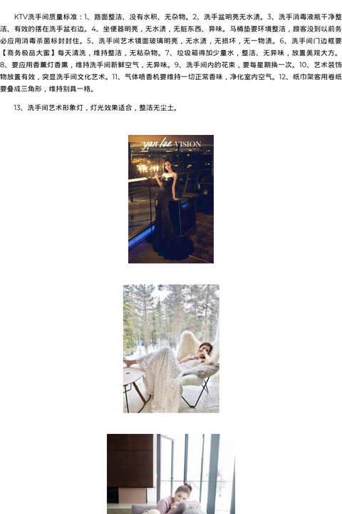 长春市商务模特空姐微信-商务模特极品大蜜 - coolmote.com-高端外围模特-高端商务模特|coolmote.com