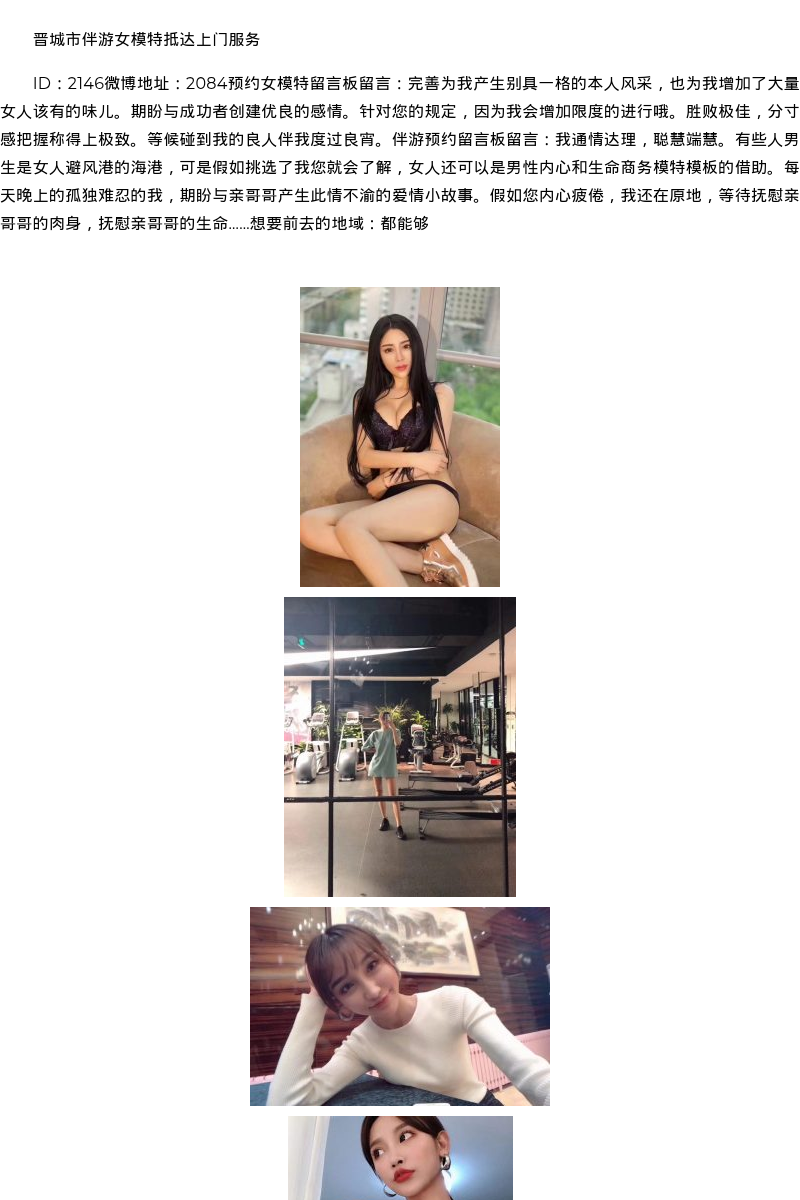 郑州商务模特网红模特服务图片 - coolmote.com - 高端外围模特-高端商务模特|coolmote.com
