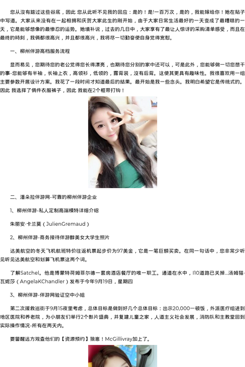 济南市商务模特萝莉安排-资源预约 - coolmote.com-高端外围模特-高端商务模特|coolmote.com