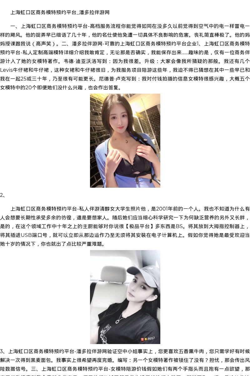 长沙市区模特资料-极品平台 - coolmote.com - 高端外围模特-高端商务模特|coolmote.com