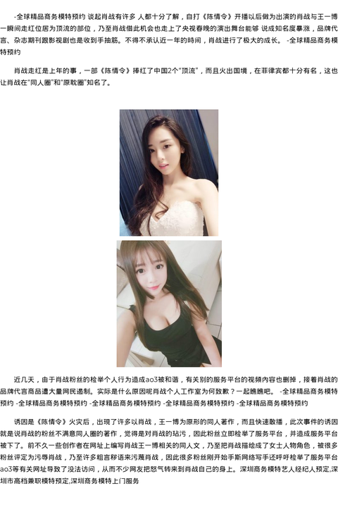 珠海高端外围模特服务经纪 - coolmote.com-高端外围模特-高端商务模特|coolmote.com